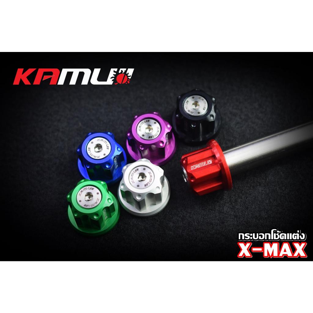ชุดกระบอกโช้คแต่ง X-MAX  by KAMUI  -หัวโช้ค CNC 3D สำหรับปั๊ม BREMBO 4 POT 100 มิล
