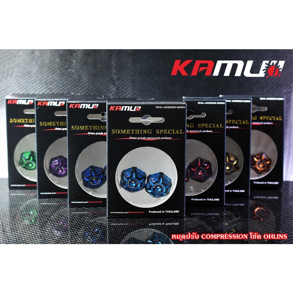 ตัวปรับโช๊คหลัง OHLINS 2-Tone งาน KAMUI