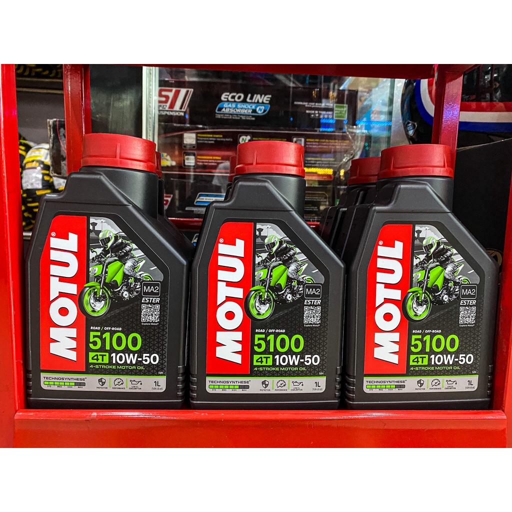 น้ำมันเครื่อง Motul โมตุล 5100 4T SAE 10W-50 Packed 1 ลิตร