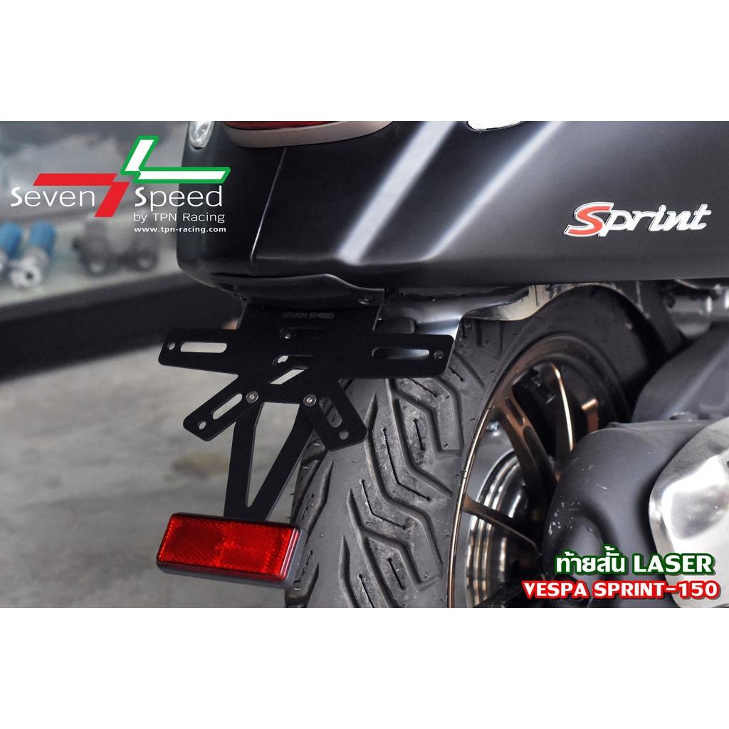 442.ท้ายสั้น รุ่น Vespa Sprint-150 / SEVENSPEED