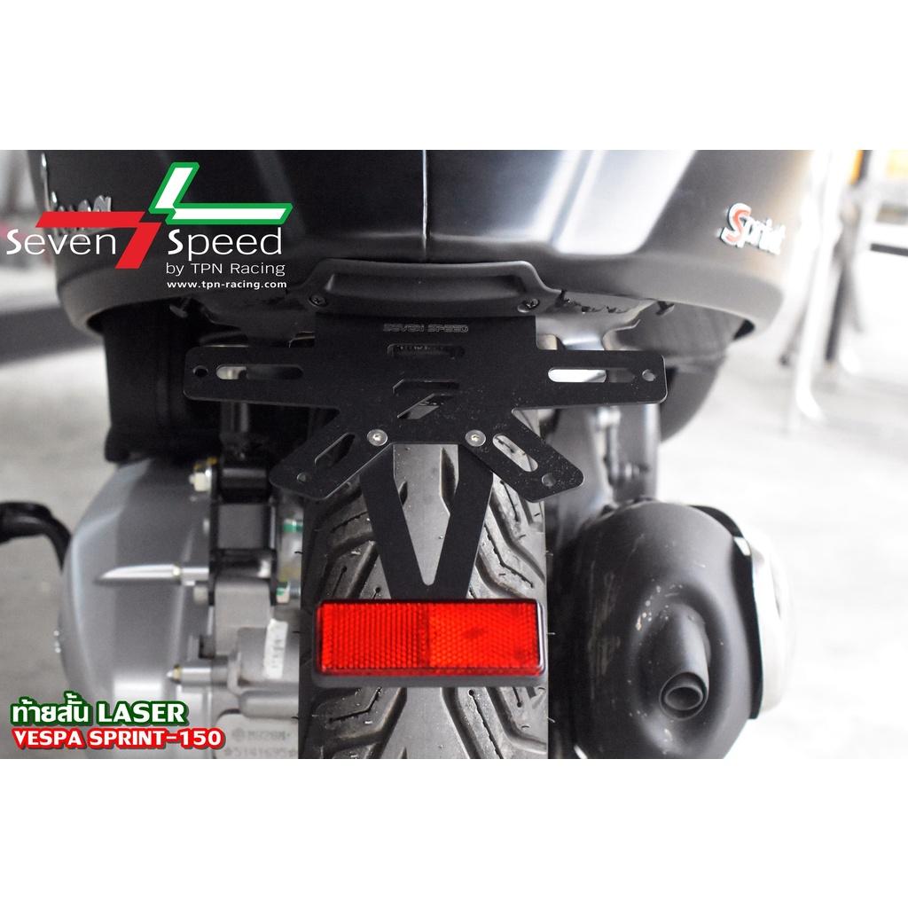 442.ท้ายสั้น รุ่น Vespa Sprint-150 / SEVENSPEED