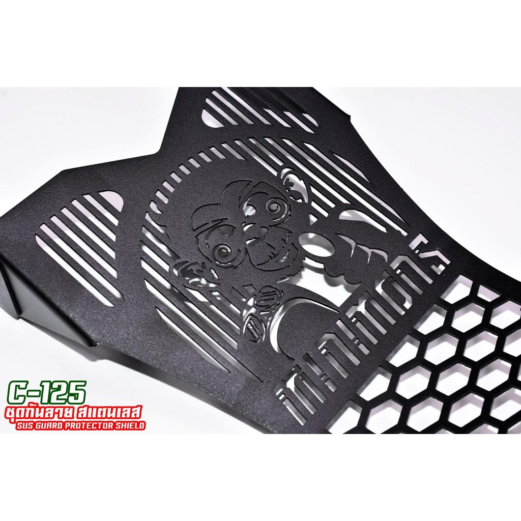 NEW!!2022 กันลาย SUPER CUB C125 แบรนด์ MINIMONS BY.SEVEN SPEED