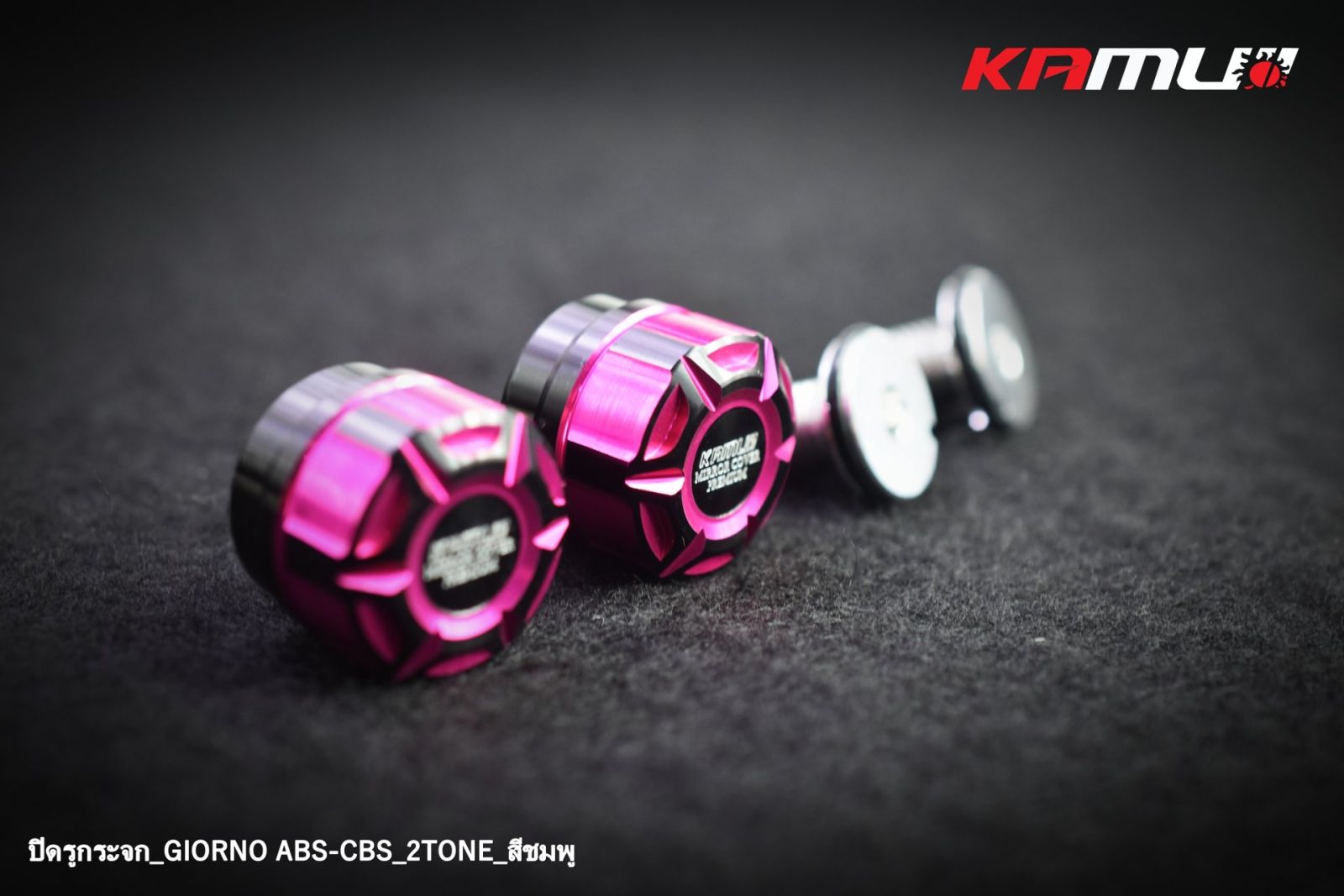 ปิดรูกระจก CNC ตรงรุ่น GIORNO+ งาน 2-Tone KAMUI สำหรับตัว ABS และ CBS ใส่ปั้มเดิม