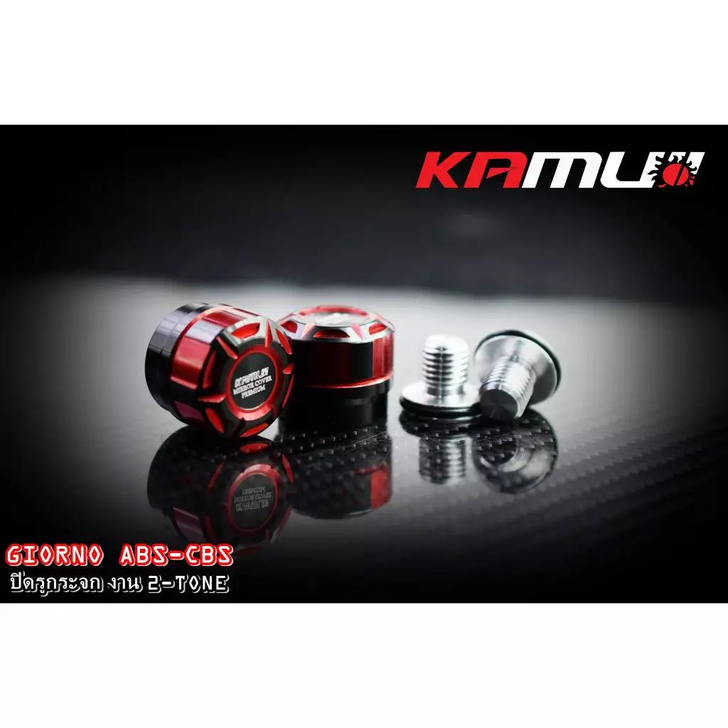 ปิดรูกระจก CNC ตรงรุ่น GIORNO+ งาน 2-Tone KAMUI สำหรับตัว ABS และ CBS ใส่ปั้มเดิม