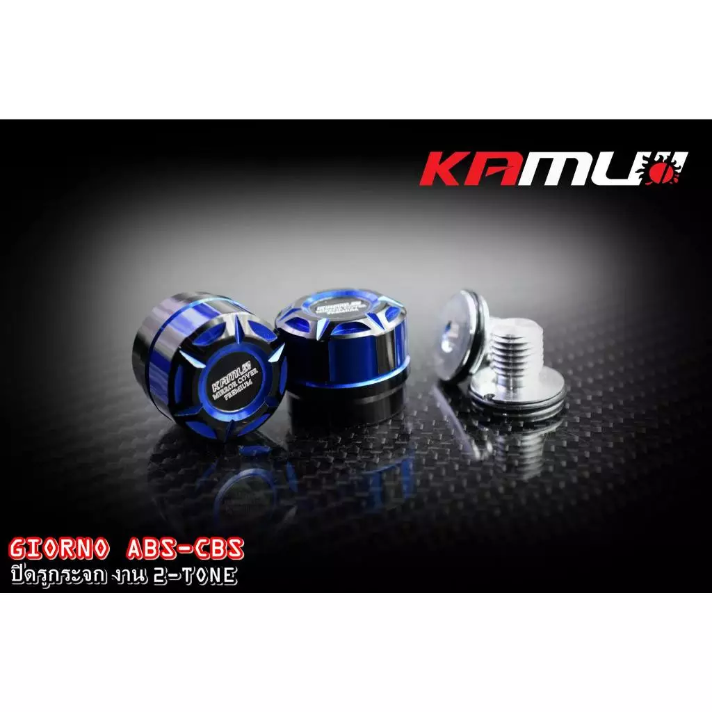 ปิดรูกระจก CNC ตรงรุ่น GIORNO+ งาน 2-Tone KAMUI สำหรับตัว ABS และ CBS ใส่ปั้มเดิม