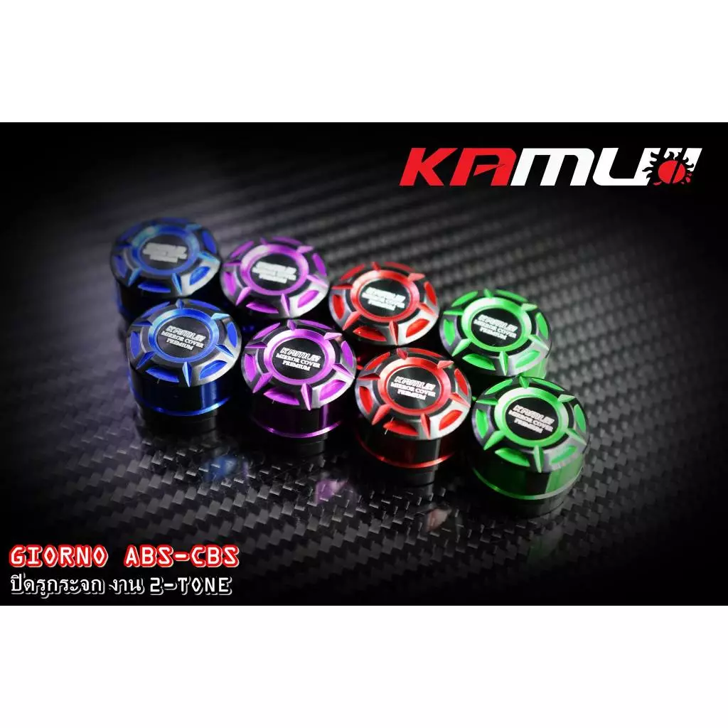 ปิดรูกระจก CNC ตรงรุ่น GIORNO+ งาน 2-Tone KAMUI สำหรับตัว ABS และ CBS ใส่ปั้มเดิม