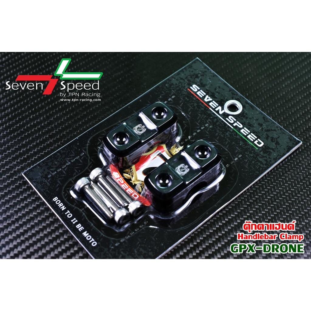 224. ตุ๊กตาแฮนด์ GPX-Drone งาน sevenspeed