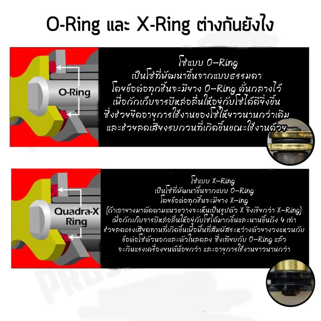 โซ่428KLO O-Ring 132L สีเหล็ก สีทองล้วน สีเขียว สีแดง  สีน้ำเงิน  สีดำหมุดทอง 132ข้อ โซ่โอริงRK สำหรับ100-200cc