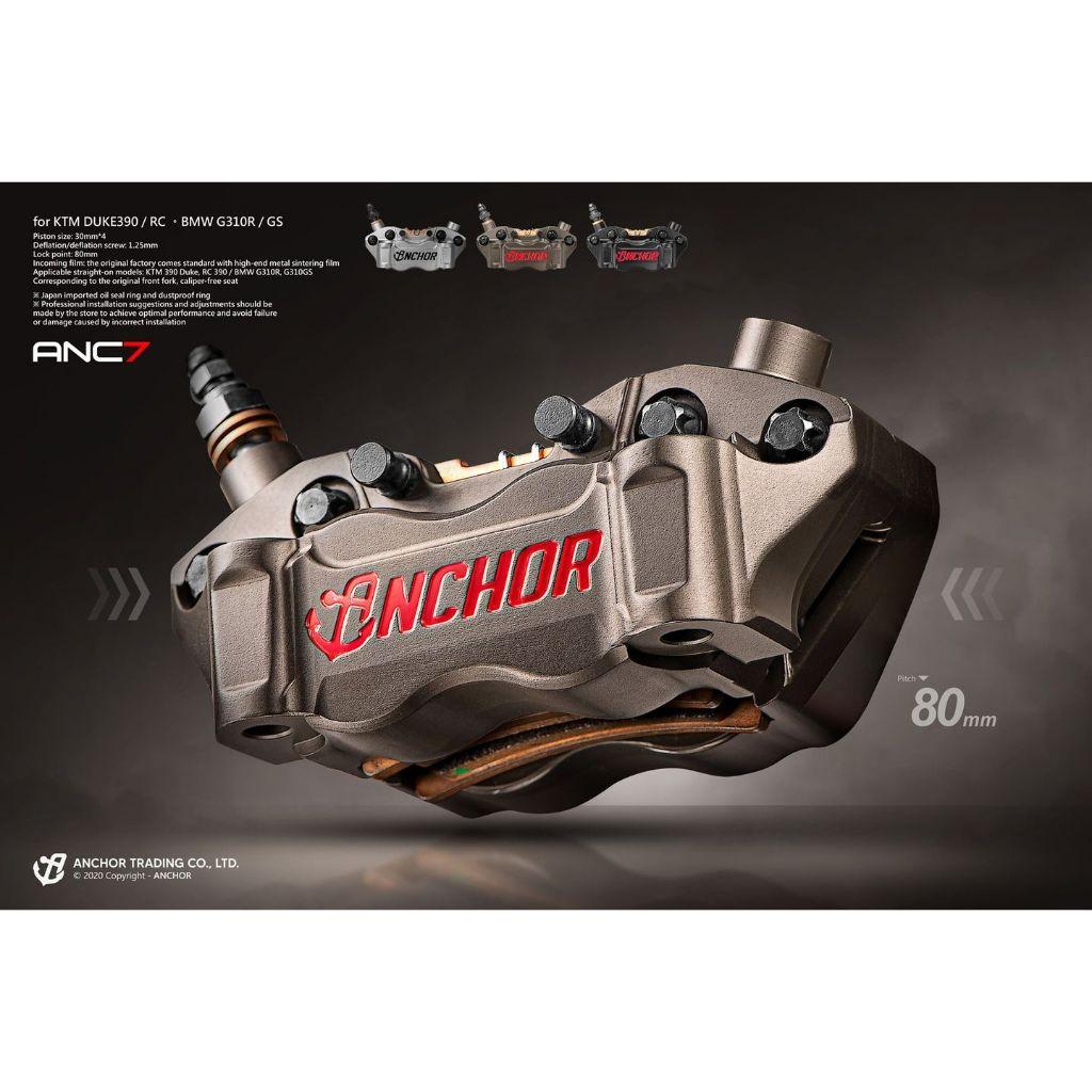 9. ปั้มเบรคแบรนด์ Anchor  รุ่น ANC7 80mm งาน Forged ขนาดลูกสูบ 30mm*4 สินค้ารับประกัน 1 ปี สินค้าเเบรนด์ไต้หวัน