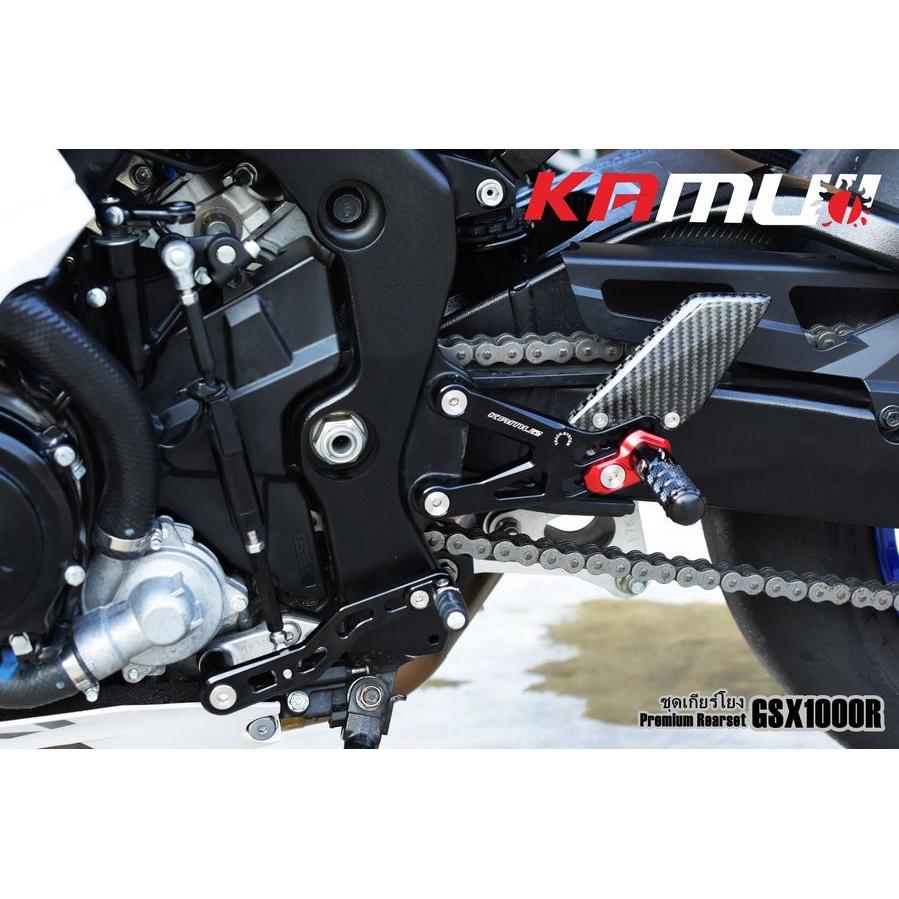 ชุดเกียร์โยง KAMUI คาร์บอนแท้ ตรงรุ่น GSX1000R  GSX R-1000 ปรับระดับพักเท้า หัวเกียร์พับได้ พักเท้าพับได้ เกียร์โยง