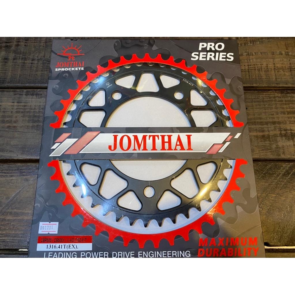 รวม สเตอร์หลัง HONDA Jomthai สเตอร์หลังไล่เบา พระอาทิตย์