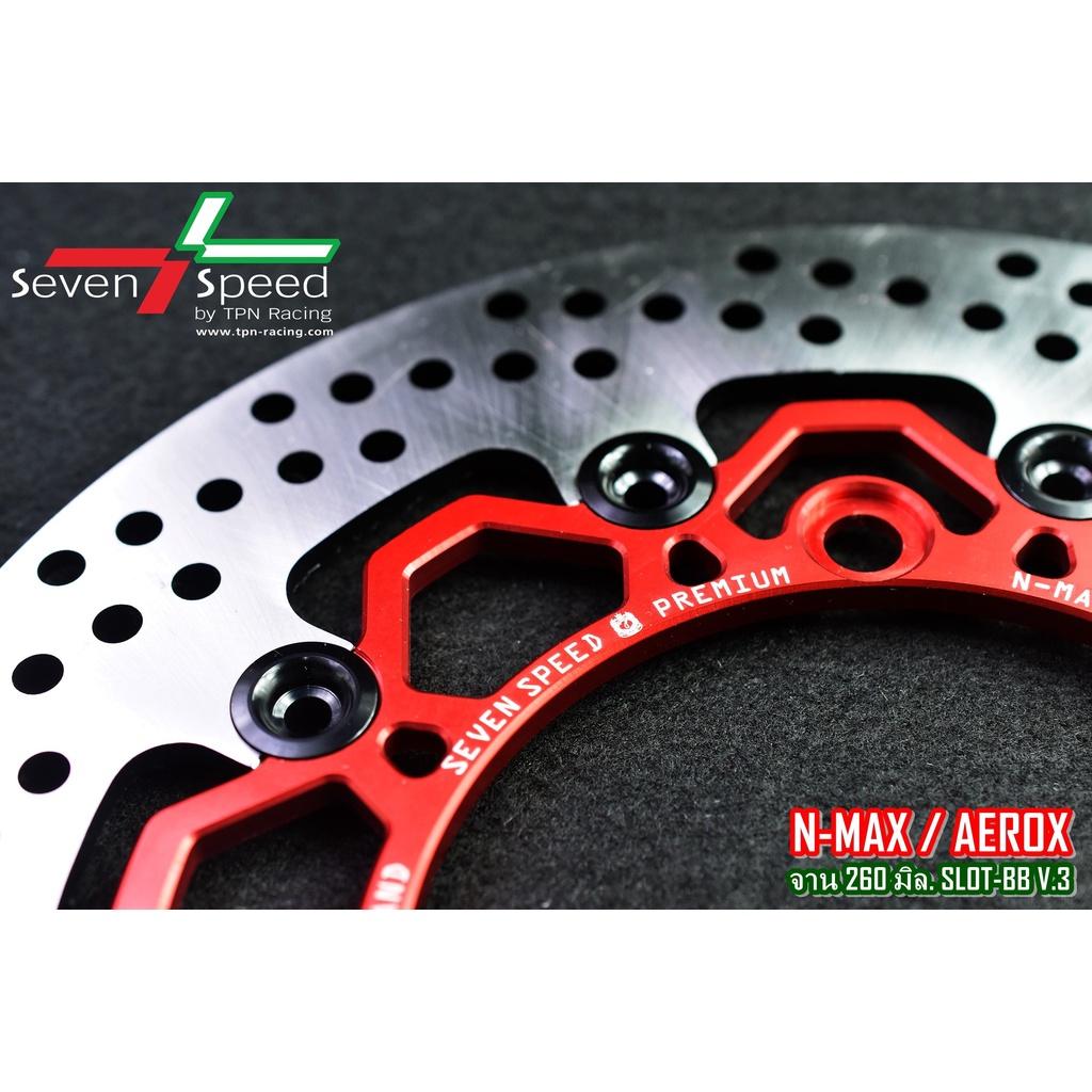 NEW!!2022 จานดิสก์หน้า AEROX ขนาด 260 มิล  V.3 SEVEN SPEED BS4530