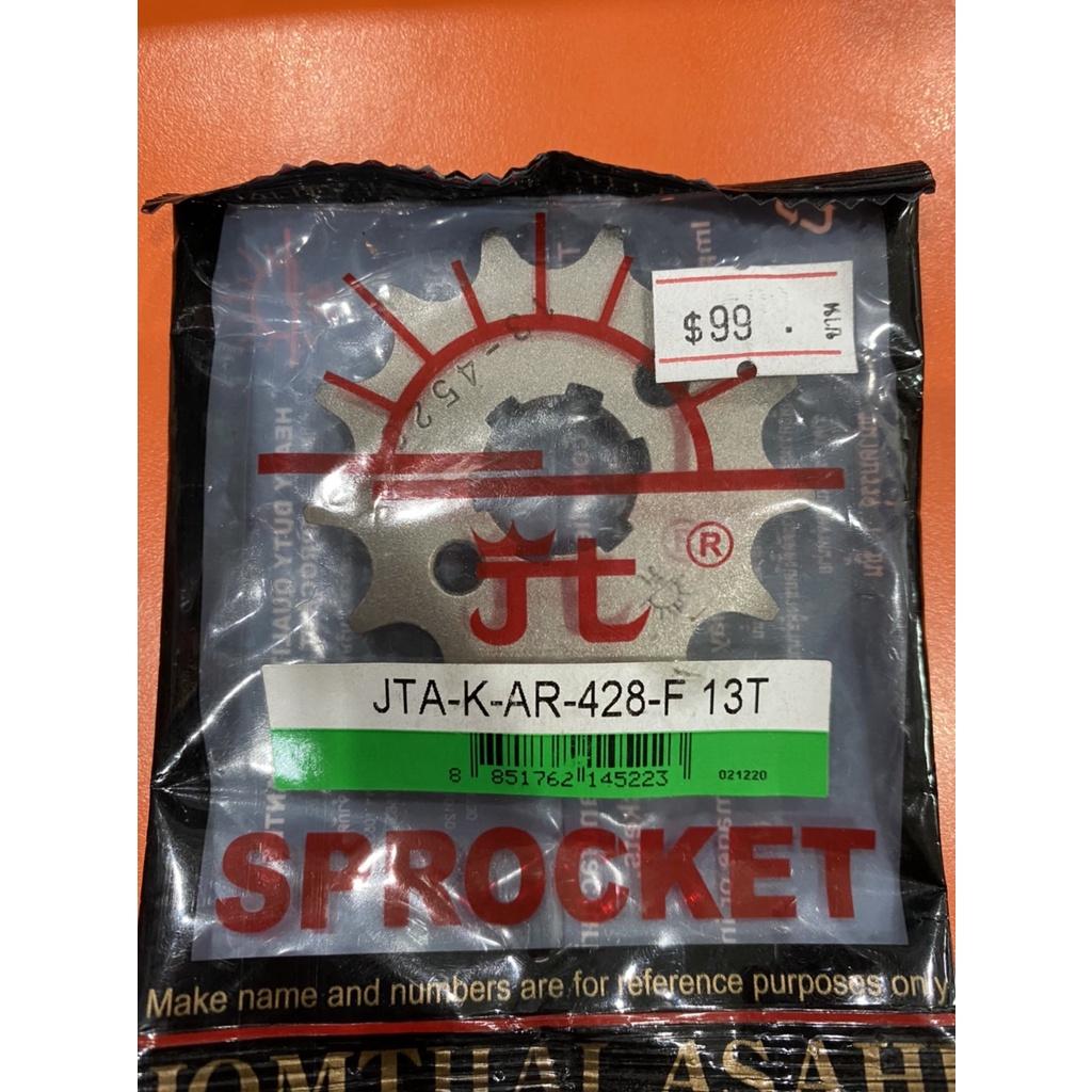 16. สเตอร์หน้า งาน Jomthai  AR125 / KR150  เบอร์ 428 ฟัน 13-14-15-16