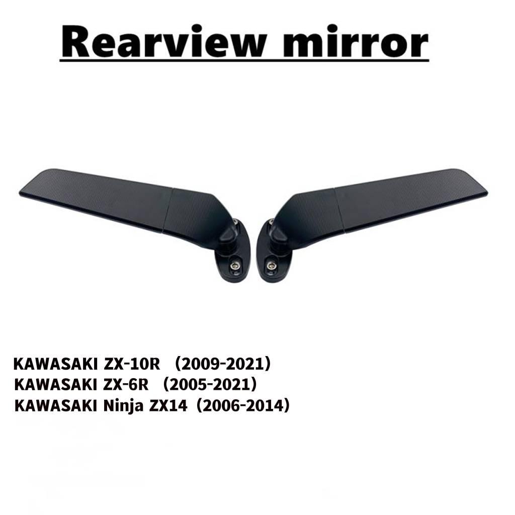กระจกวิงหมุนปรับได้ KAWASAKI  Ninja250-650 / ZX6R / ZX10R กระจกมองข้าง กระจกมองหลัง งาน MK LIGHTECH  semspeed