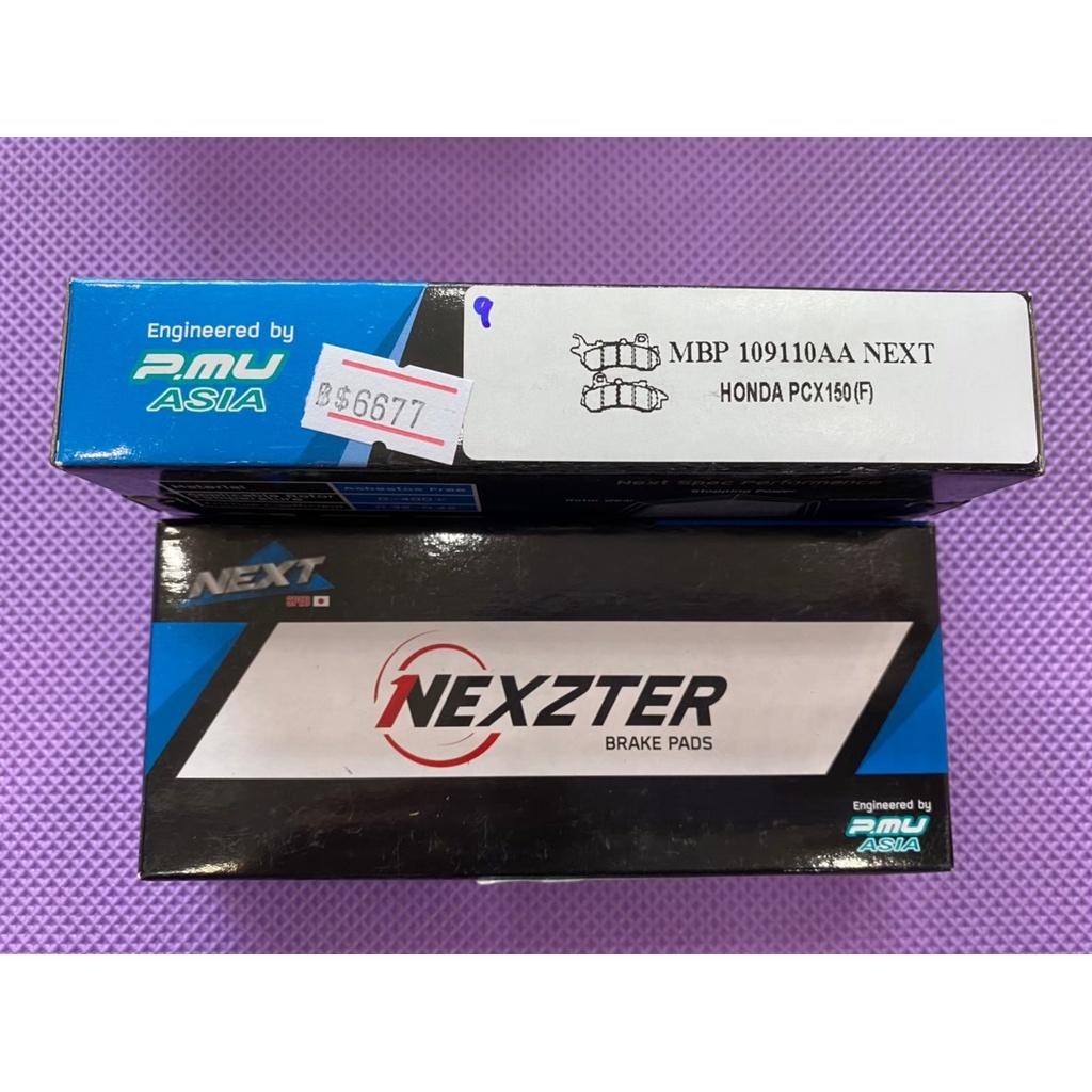 ผ้าเบรค หน้า PCX 2018 / Zoomer-x Combine new   แบรนด์ Nexzter