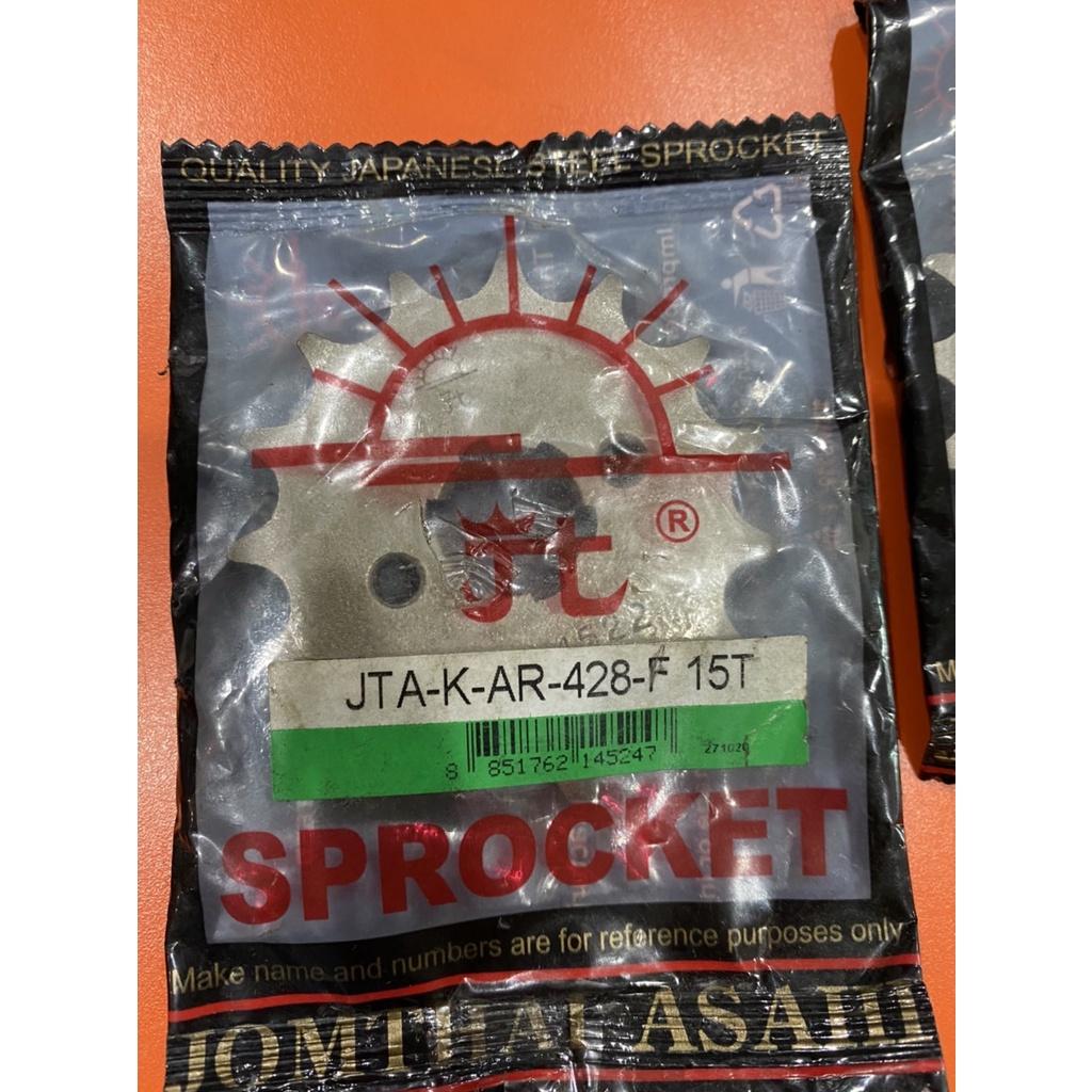 ชุดSET โซ่ สเตอร์หน้า-หลัง สเตอร์หน้า-หลัง GR200 / Gentleman200 โซ่428 งานJomthai