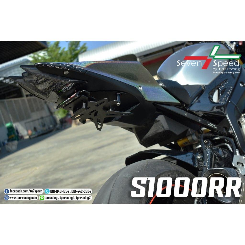 ท้ายสั้นแม่เหล็กพับได้ S1000RR มีไฟ LED seven speed / Kamui (137)