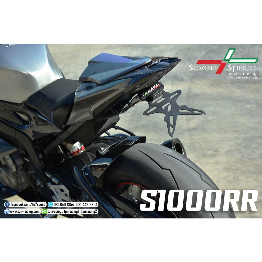 ท้ายสั้นแม่เหล็กพับได้ S1000RR มีไฟ LED seven speed / Kamui (137)
