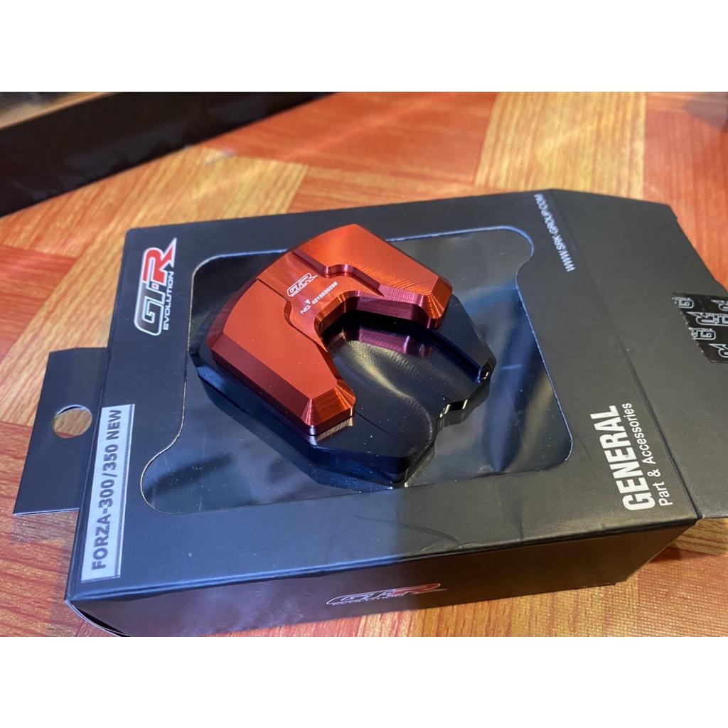 แผ่นรองขาตั้งข้าง 2ชิ้น CNC FORZA300-350  งานREVOLUTION / งานGTR
