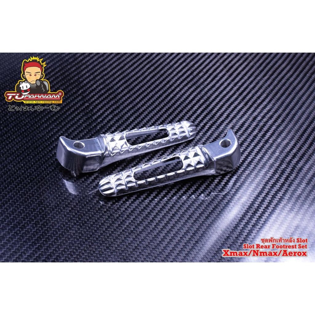 NEW!!2022 พักเท้าหลัง แบบงานฉีดลาย Slot X-MAX / N-MAX / AEROX SEVEN SPEED