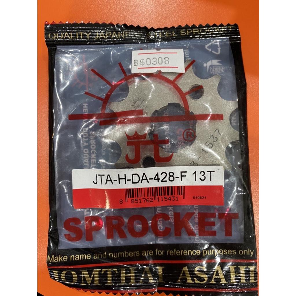 3. สเตอร์หน้า งาน Jomthia  CBR150i / CBR150r / Demon150GN / DASH เบอร์ 428  ฟัน 13-14-15-16  Jomthai