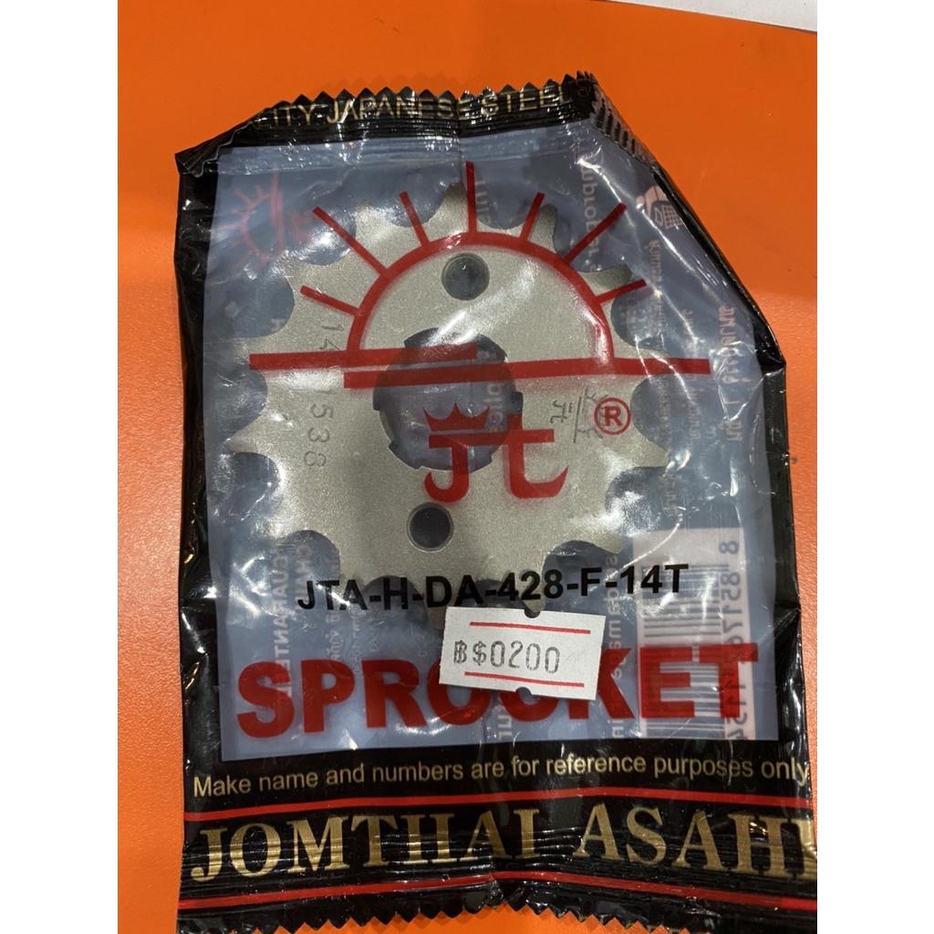 3. สเตอร์หน้า งาน Jomthia  CBR150i / CBR150r / Demon150GN / DASH เบอร์ 428  ฟัน 13-14-15-16  Jomthai