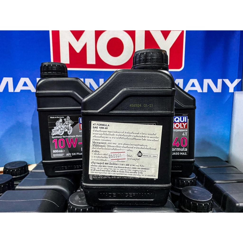 น้ำมันเครื่อง Liqui Moly 10W-40 Fomula 0.8 Lt.