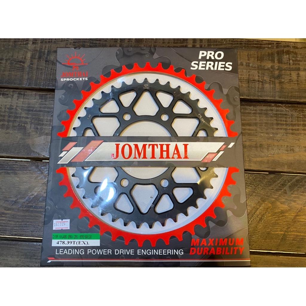 23. สเตอร์หลัง งาน Jomthai  ZX6R / Z900 / Z800 / Ninja650 / ER6N / ZX25R เบอร์520  ฟัน39-50  Jomthai