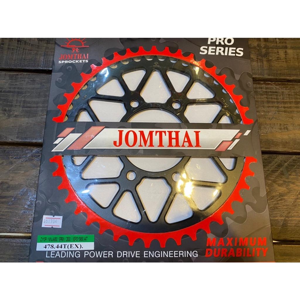 23. สเตอร์หลัง งาน Jomthai  ZX6R / Z900 / Z800 / Ninja650 / ER6N / ZX25R เบอร์520  ฟัน39-50  Jomthai
