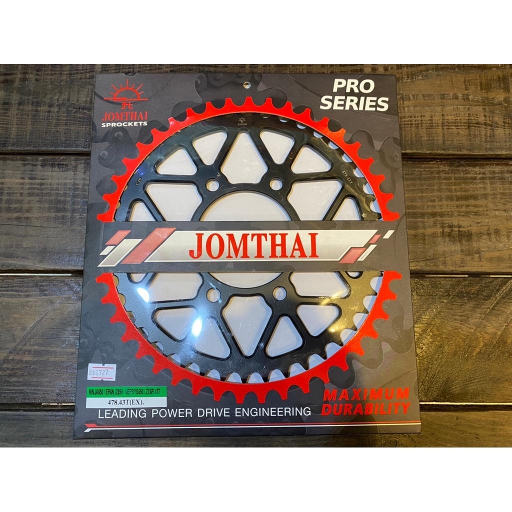 23. สเตอร์หลัง งาน Jomthai  ZX6R / Z900 / Z800 / Ninja650 / ER6N / ZX25R เบอร์520  ฟัน39-50  Jomthai