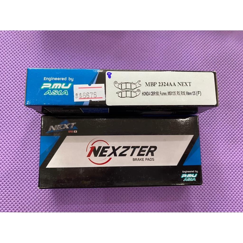 ผ้าเบรค หน้า CBR150R / MSX /  Wave125 แบรนด์ Nexzter MD15