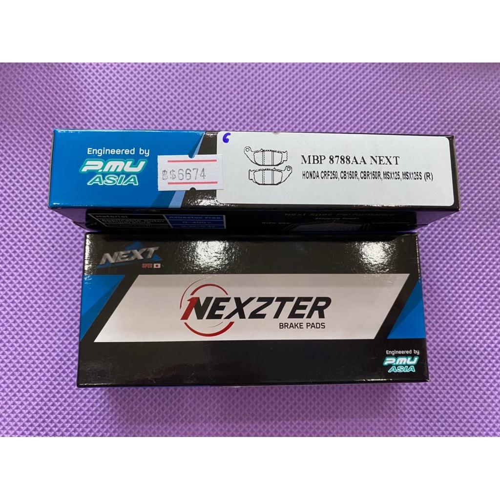 ผ้าเบรค หลัง CBR150R / CRF250 / MSX125 / Monkey125 แบรนด์ Nexzter