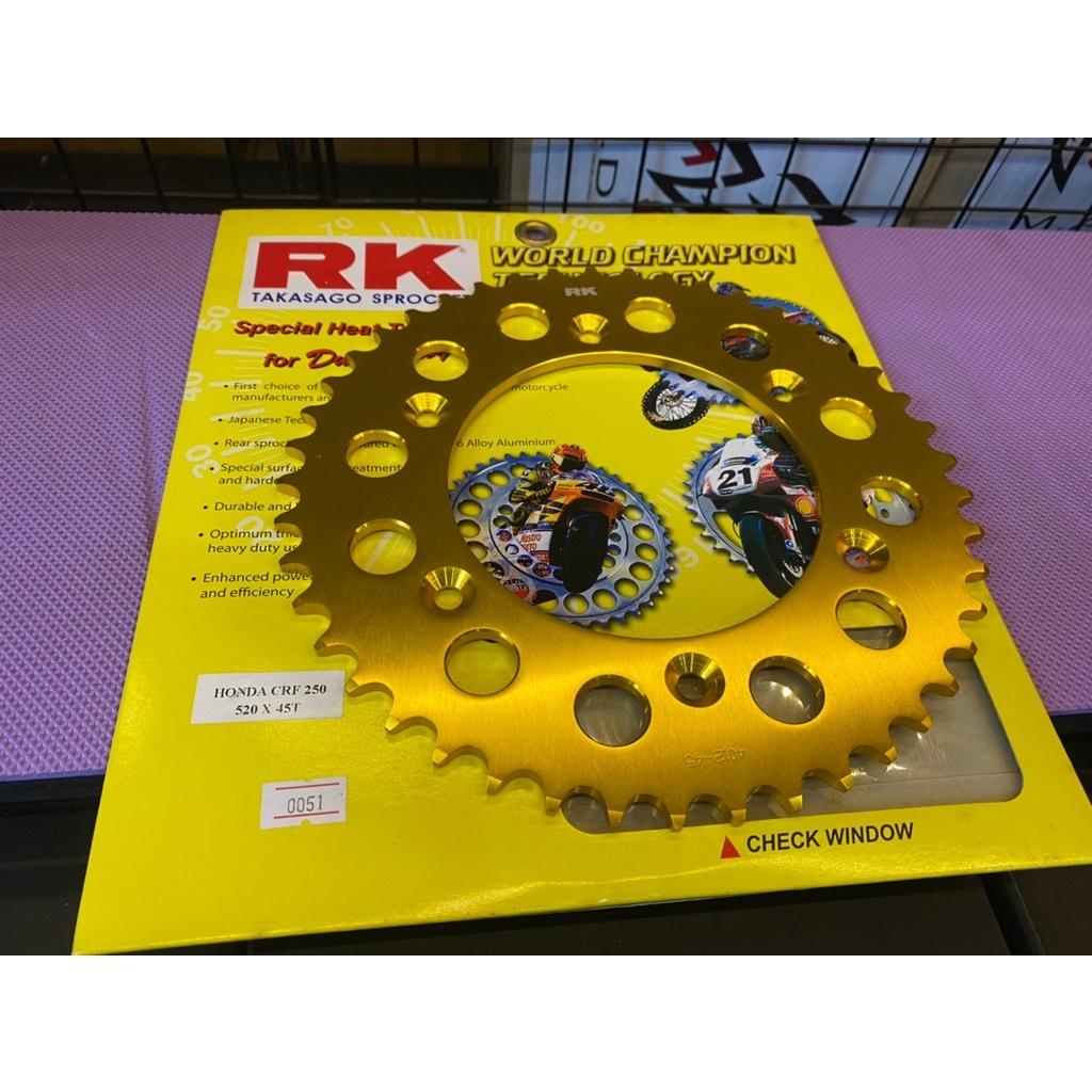 6. สเตอร์หลัง งาน RK  CRF250  เบอร์520  43-46ฟัน งานRK