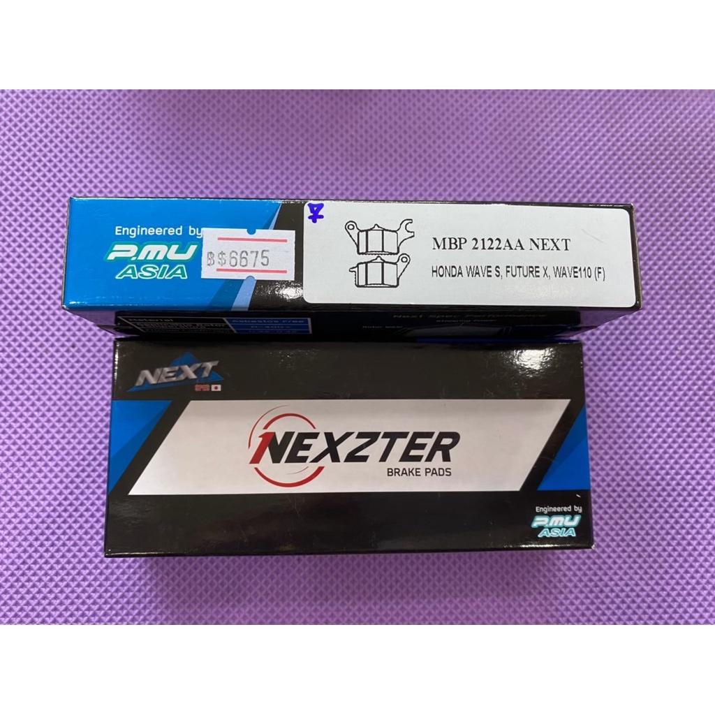 ผ้าเบรค หน้า Wave110i / Wave s / Future-x  แบรนด์ Nexzter MD26