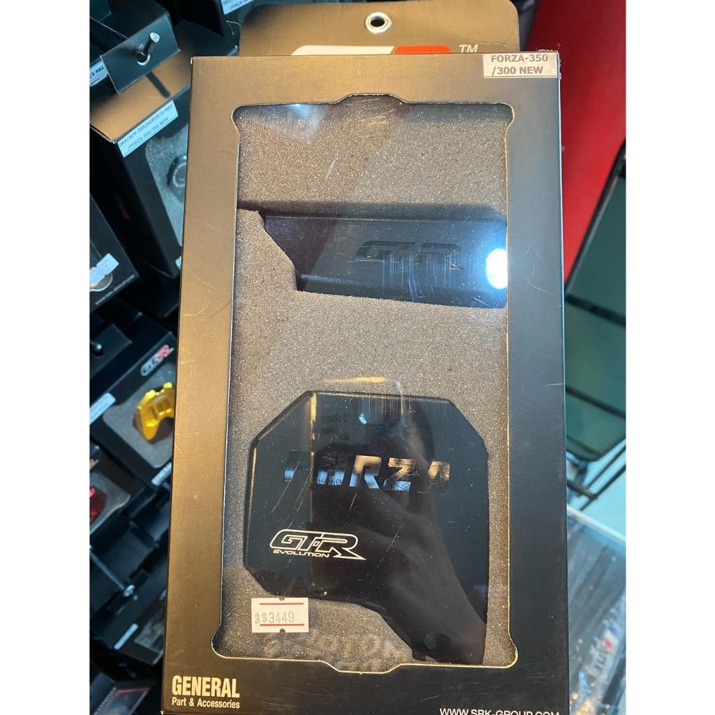 ฝาครอบคอยล์ไฟ+กรอบสายดีส (อลูมีเนียม)FORZA300-350  งาน GTR