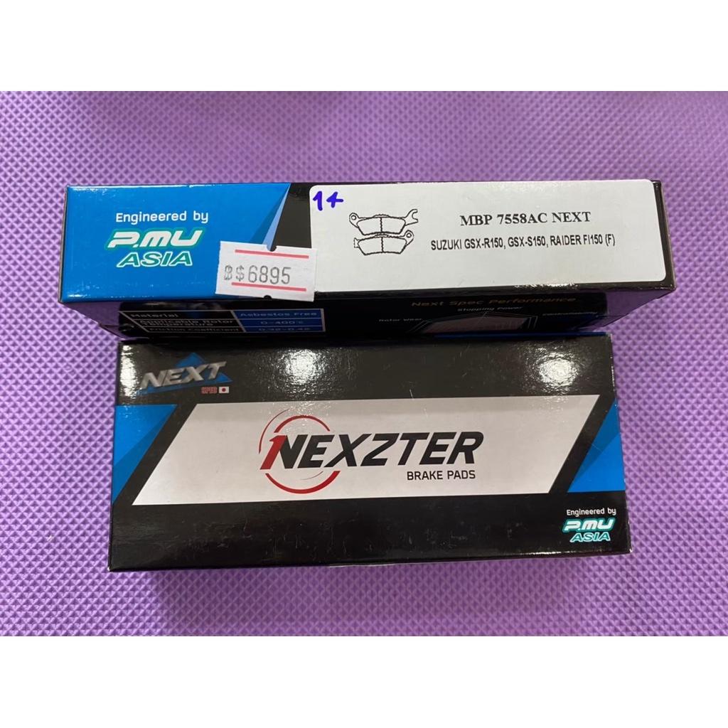 ผ้าเบรค หน้า GSX-R150 / GSX-S150 / Raider fl150 แบรนด์ Nexzter