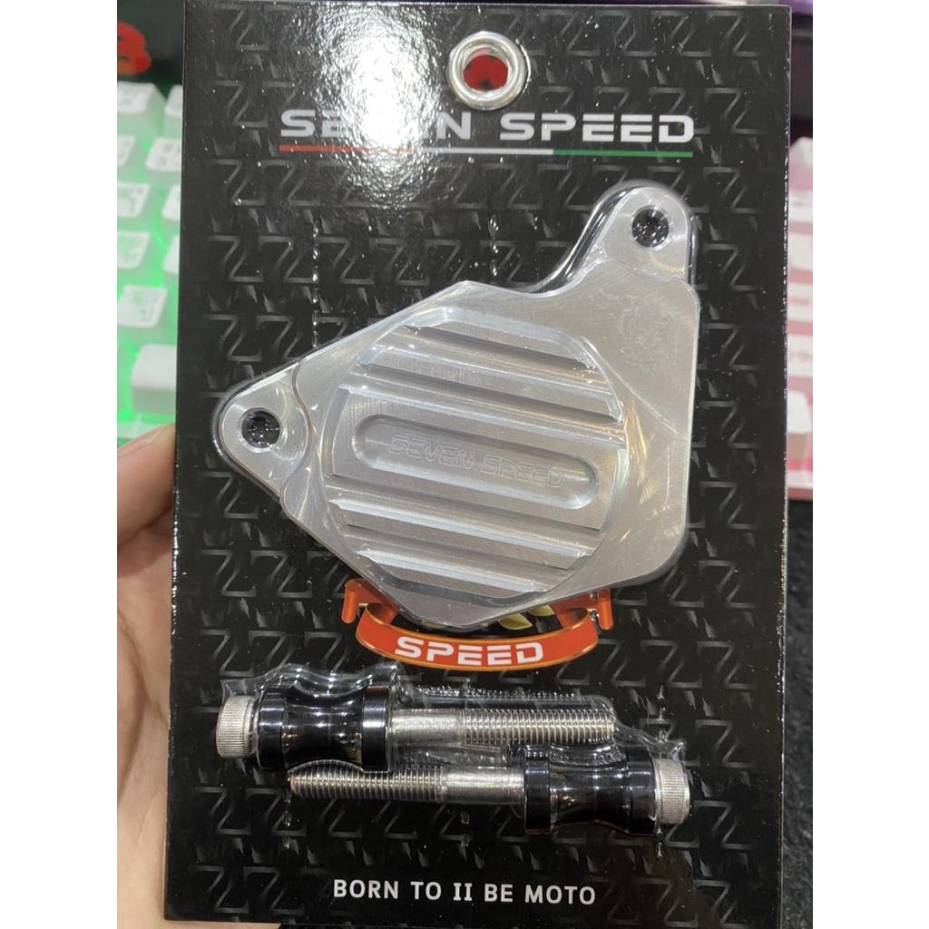 การ์ดปั๊มน้ำ รุ่น FORZA-350  CNC / sevenspeed