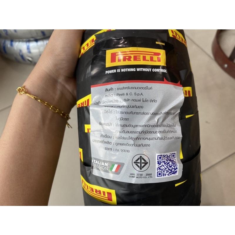 ยางนอก Pirelli 120/70-15 Diablo Rosso Scooter 56S TL