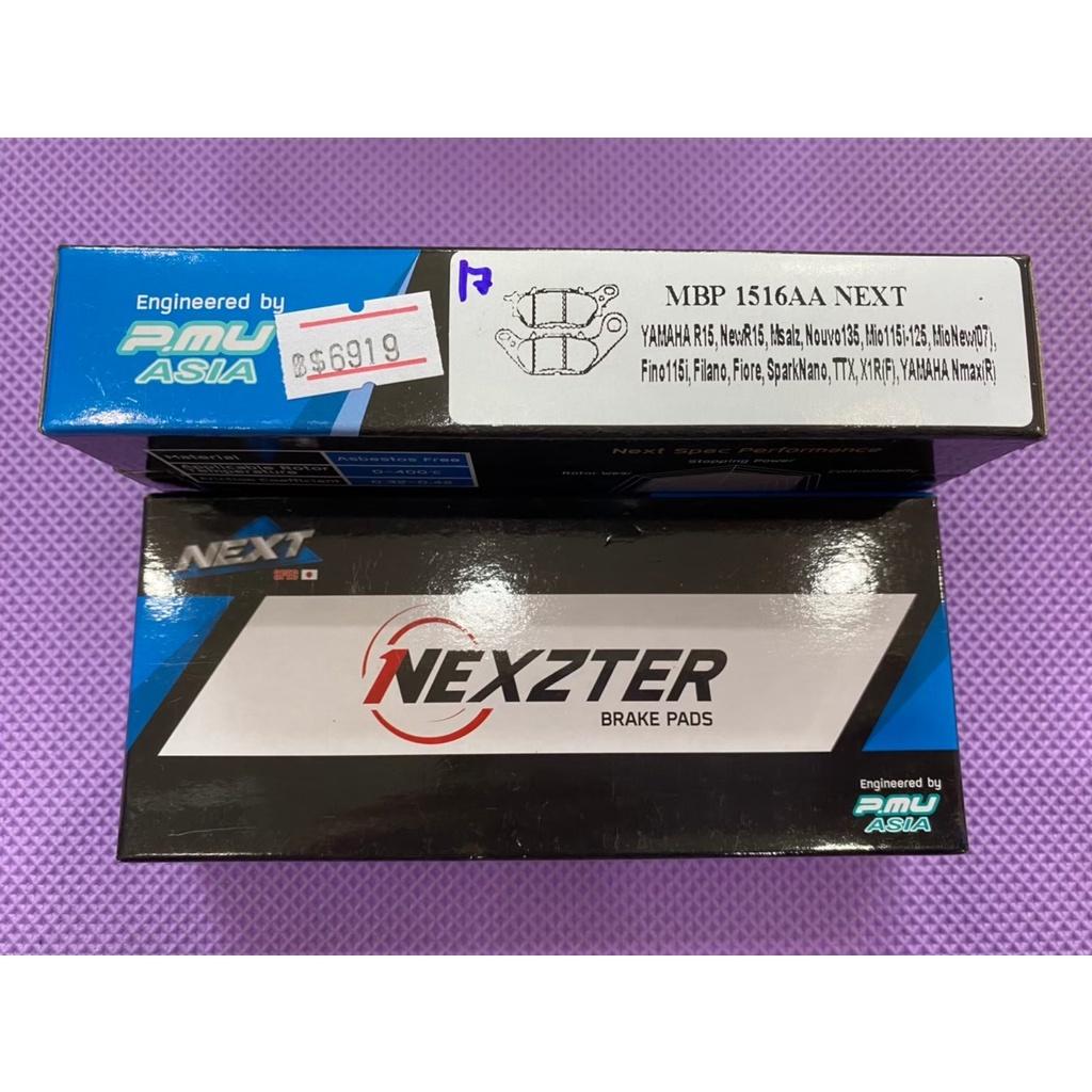 ผ้าเบรค R15 new หน้า/ M-slaz หน้า/ MIO new07 ใส่ได้หน้า-หลัง/ Fino115i ใส่ได้หน้า-หลัง   แบรนด์ Nexzter MD6