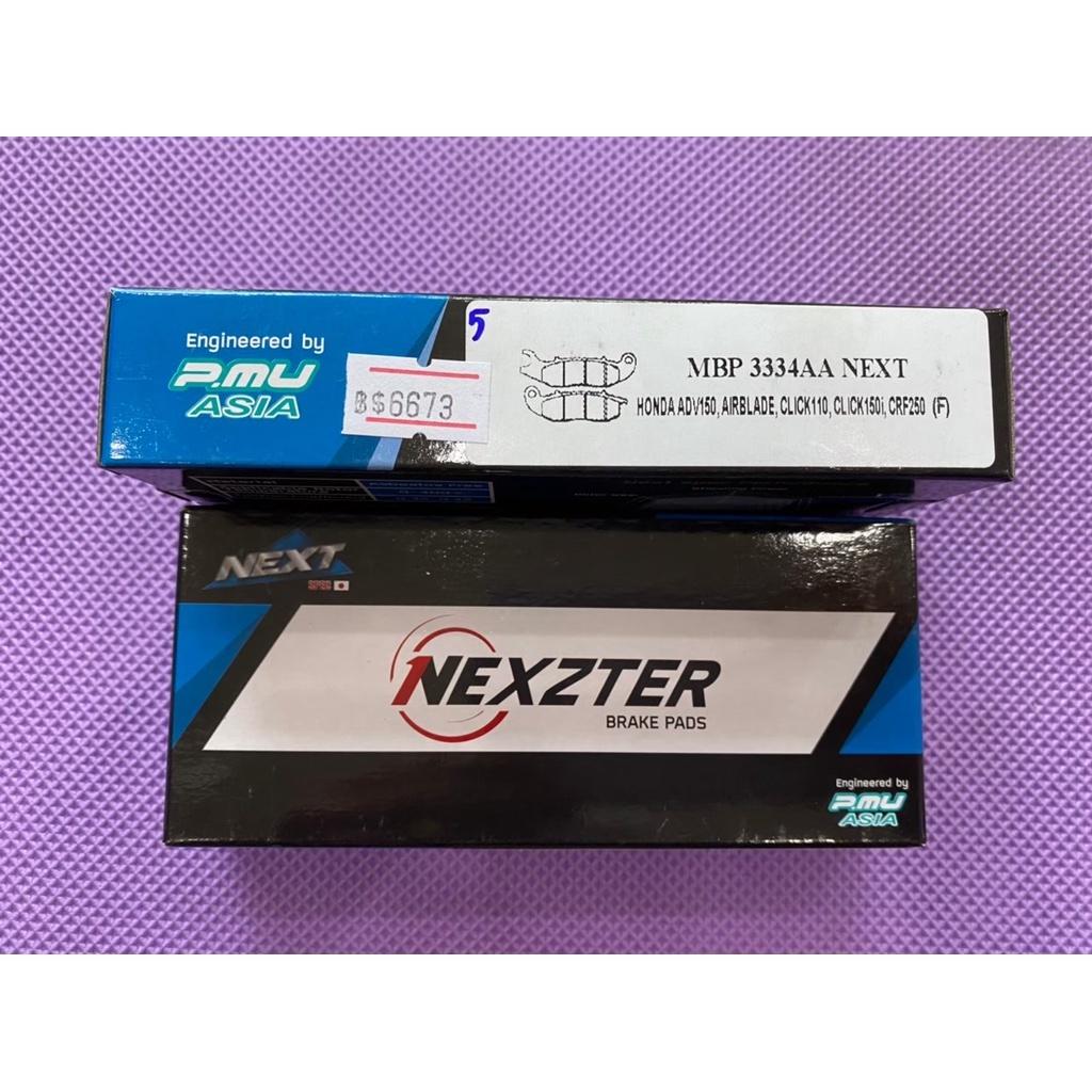 ผ้าเบรค หน้า Click150i / CRF250 / CBR150 new / PCX160 / ADV150 แบรนด์ Nexzter MD5