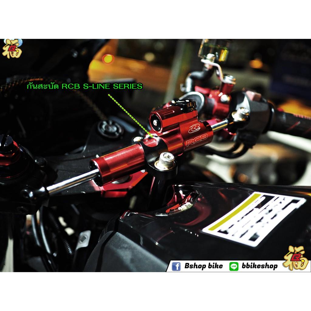 ชุดเซ็ท 6 รายการ รุ่น R3 NEW ปั้มขวา+มือครัชซ้าย+กระปุกปั้มหลัง+กันสบัด+ขาจับกันบสบัด+ปลอกแฮนด์ domino