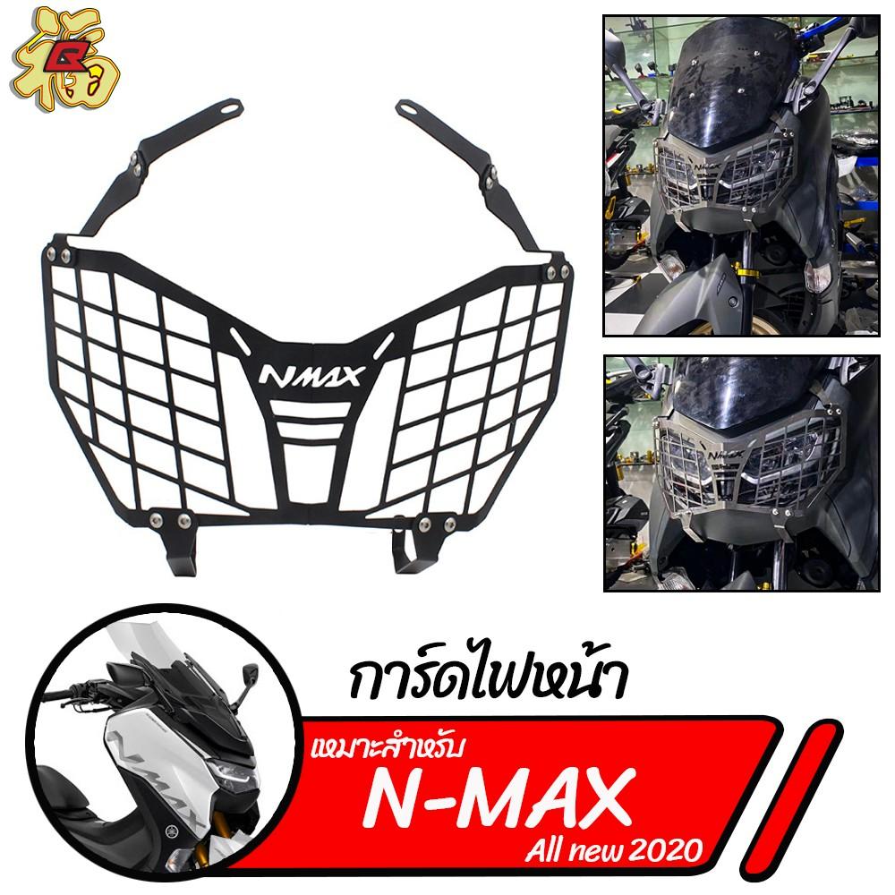 การ์ดไฟหน้า รุ่น Yamaha N-MAX 155 /2021 Semspeed ตะแกรงไฟหน้า ครอบไฟหน้า