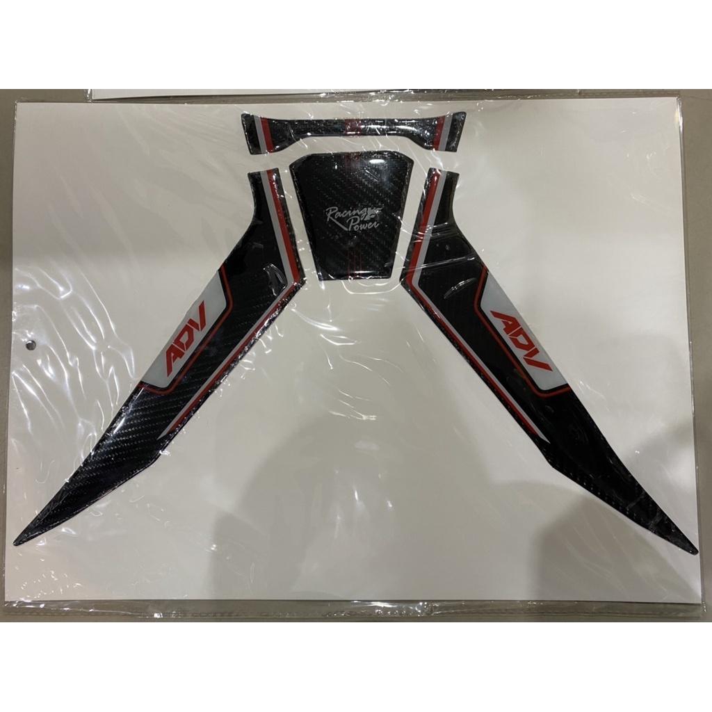 สติ๊กเกอร์ ติดแผงคอ กันรอยคอนโซลหน้า ADV งาน Carbon  semspeed สติ้กเกอร์