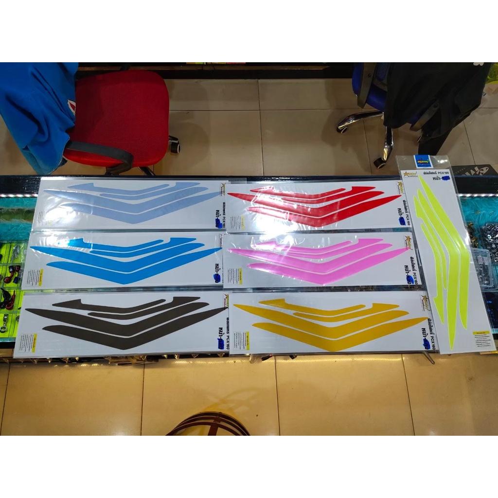 ฟิล์มกันรอยไฟหรี่ รุ่น  PCX 160 ฟิล์มกันรอย ฟิล์ม