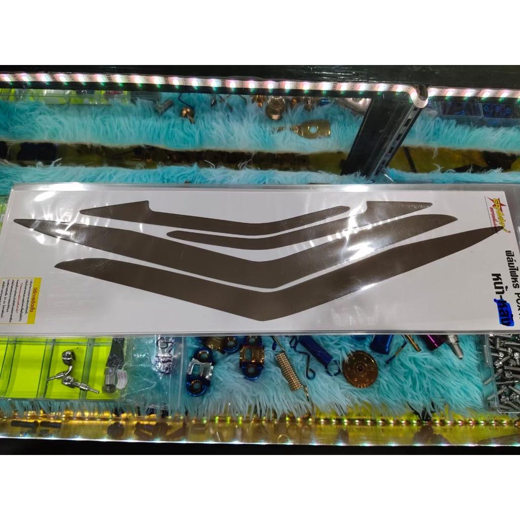 ฟิล์มกันรอยไฟหรี่ รุ่น  PCX 160 ฟิล์มกันรอย ฟิล์ม