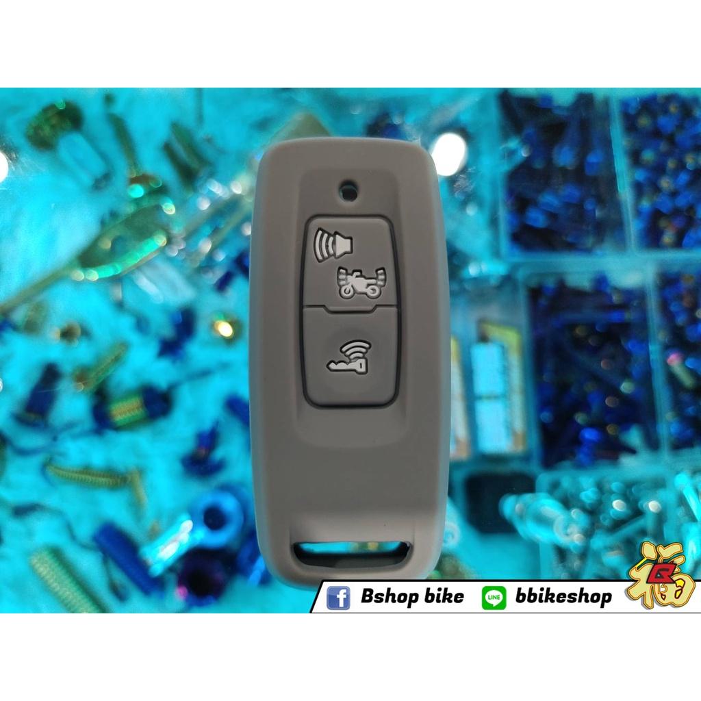 ซิลิโคลน ยางหุ้ม กุญแจ PCX160 ปลอกหุ้มกุญแจ ยางกันรอย *PCX