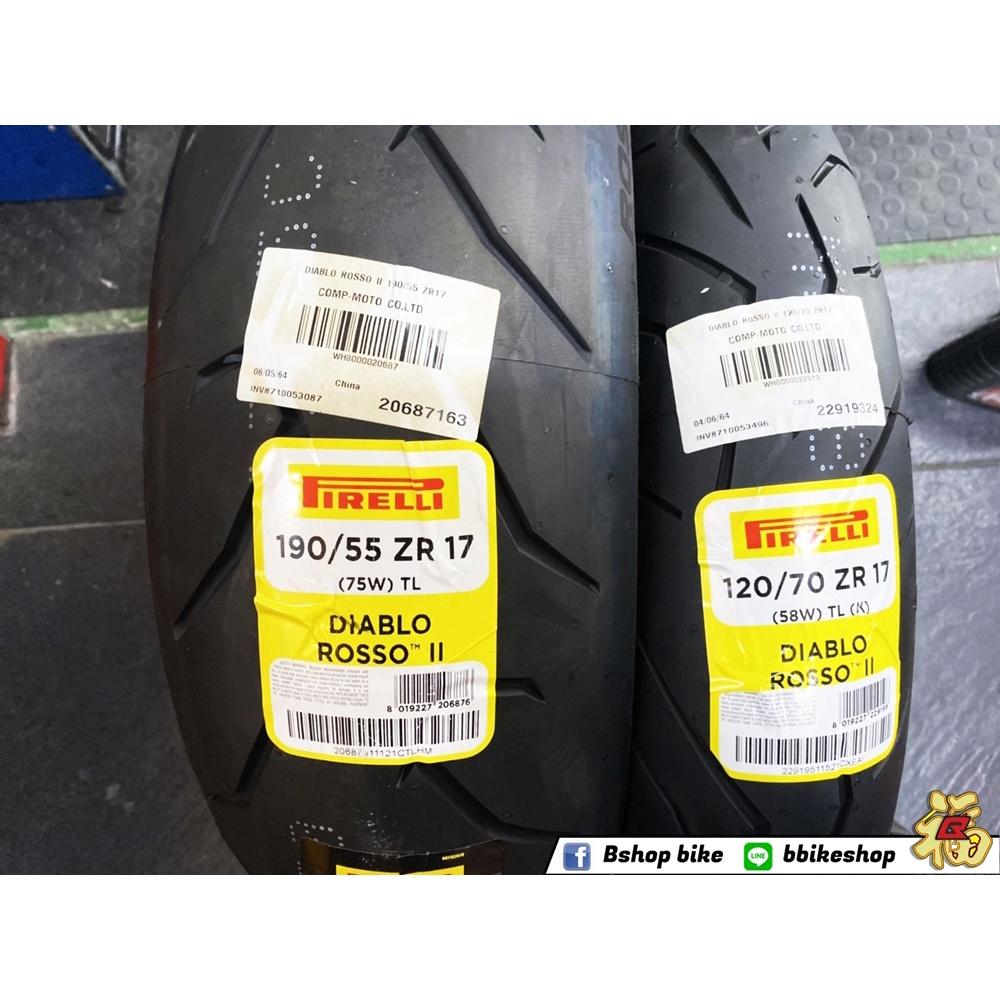 ยางนอก Pirelli 190/55-ZR17 Diablo Rosso ll 75w TL