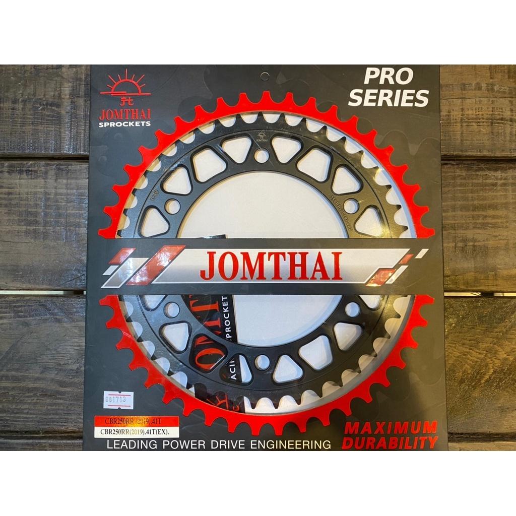 10. สเตอร์หลังไล่เบา Jomthai  CBR250RR (2019)  เบอร์ 520 ฟัน 41 Jomthai