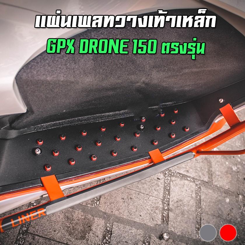 แผ่นเพลทวางเท้าเหล็ก + แหวน CNC GPX DRONE 150 ตรงรุ่น-Red ที่พักเท้า แผ่นวางเท้า