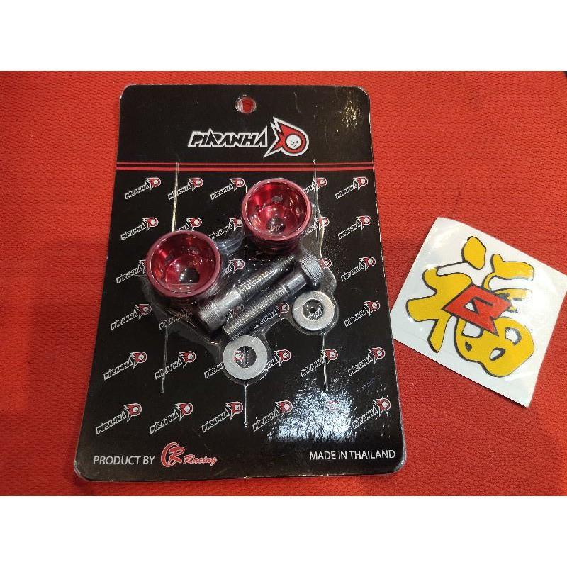 ถ้วยรองโช๊คหลัง Cnc รุ่น Aerox Piranha